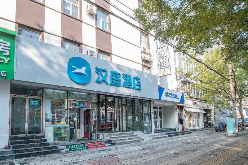 Отель Hanting  Shijiazhuang Jianhua Nan Street
