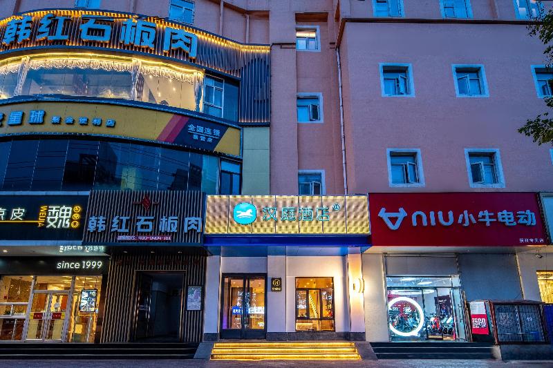 هتل Hanting  Shijiazhuang Zhaiying Nan Street