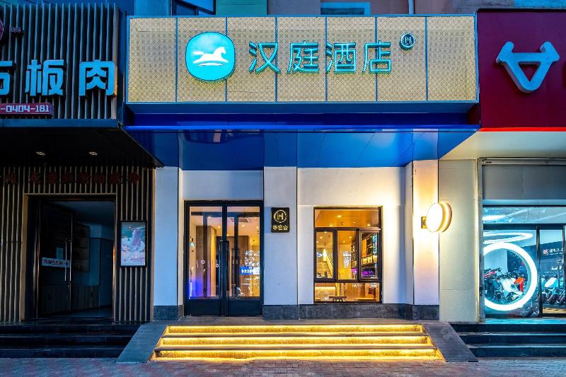 هتل Hanting  Shijiazhuang Zhaiying Nan Street