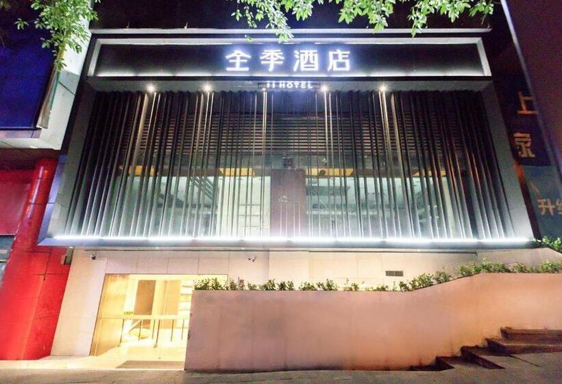 Ji Hotel Chongqing Jiefangbei Pedestrian Street Minsheng Road