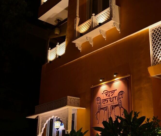 هتل Chitra Katha  A Story Per Stay