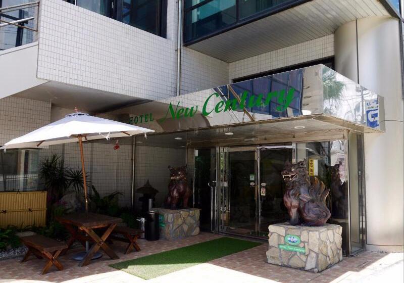 Fotos del hotel New Century:  39