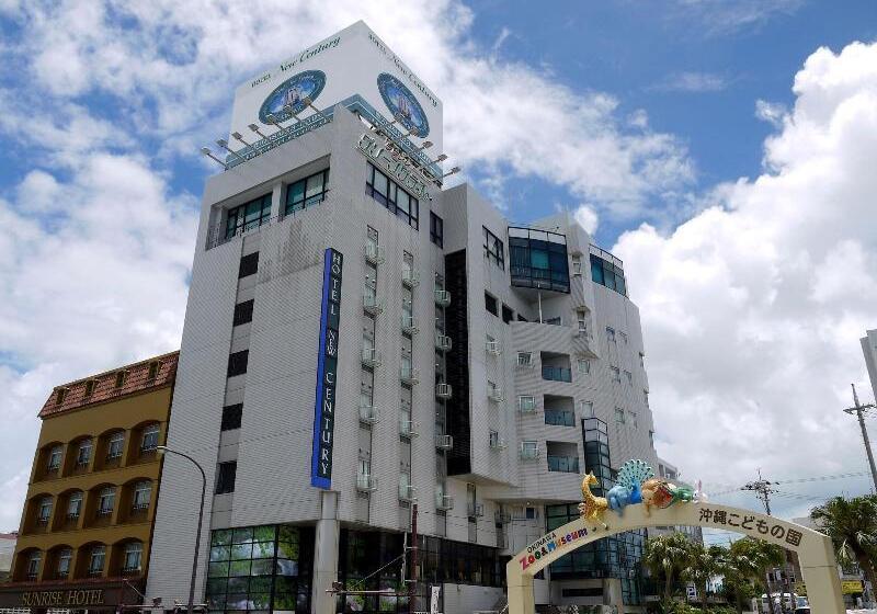 Fotos del hotel New Century:  45