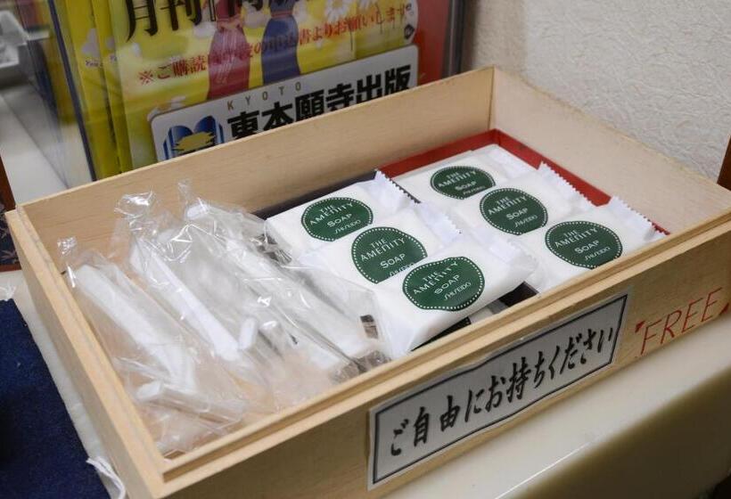 Hotel Oumiya