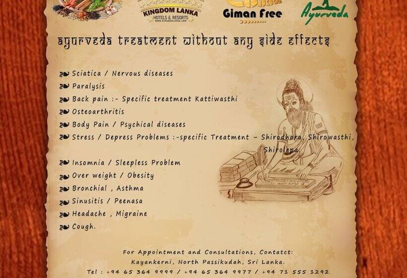 هتل Giman Free Beach Resort