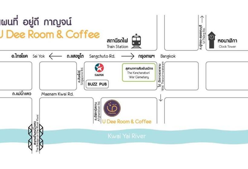 هتل U Dee Room And Coffee
