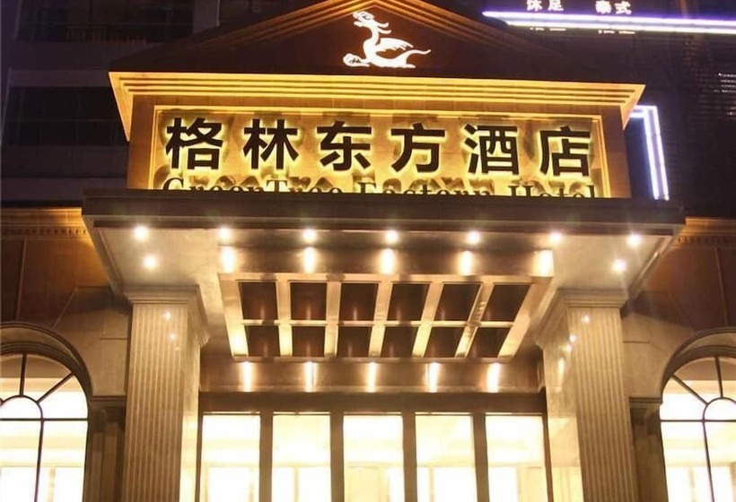ホテル Greentree Eastern Anhui Huainan Guangchang Road