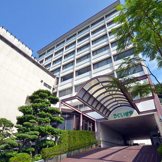 فندق Uguisuya Ryokan