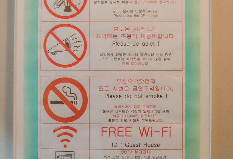 هاستل Busan Sukbak Dot Com Guesthouse