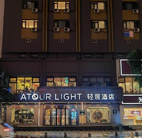Atour Light Hotel Shenyang High Speed Railway Station