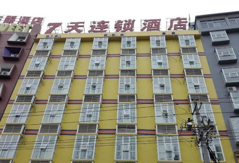 هتل 7 Days Inn Enshi Xueyuan Road Shinan Ancient City