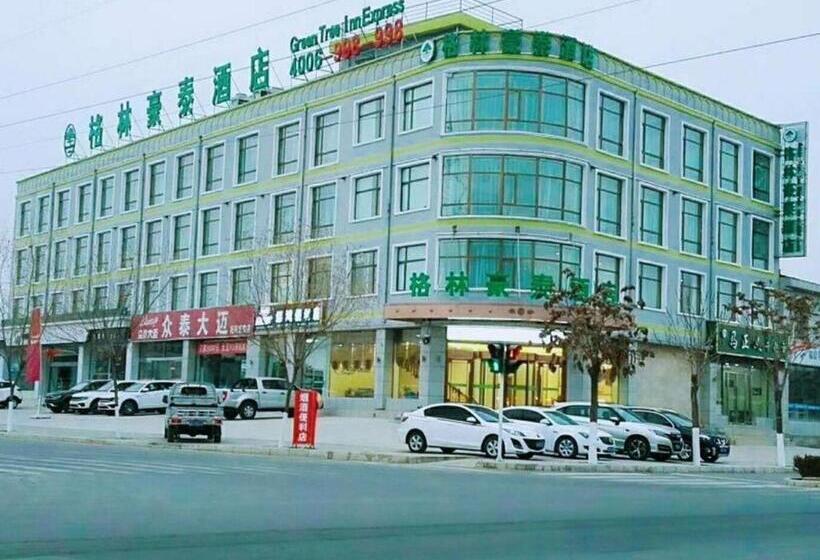 酒店 Greentree Inn Linxia Niujinhe Avenue Express
