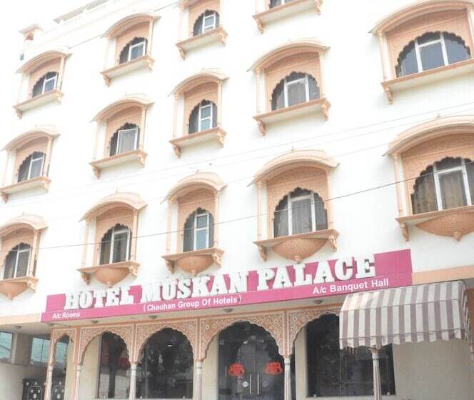 هتل Muskan Palace
