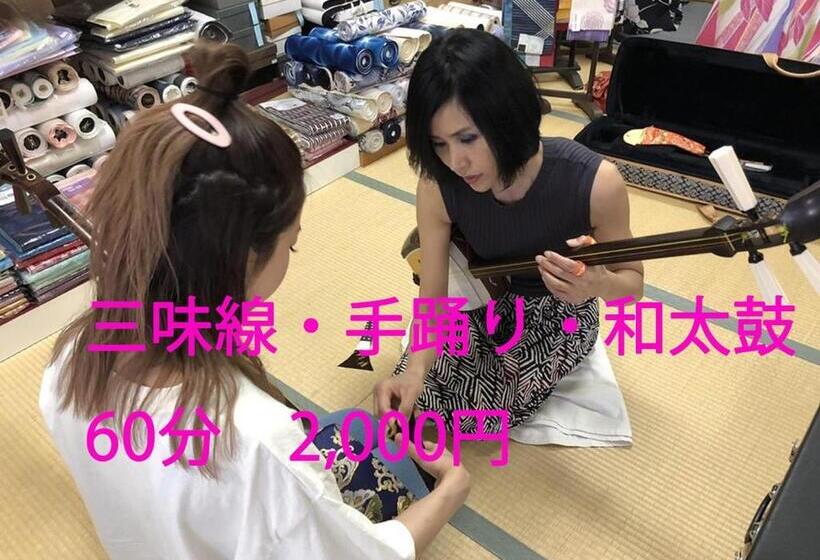 بنسيون Guest House Mayuko No Yado  Vacation Stay 15219