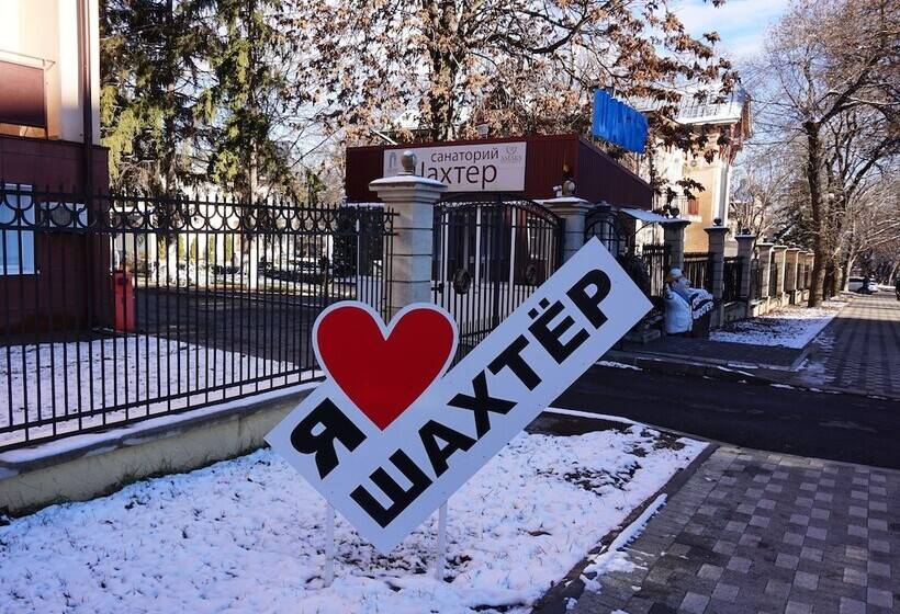 هتل Amaks Shakhter Sanatorium