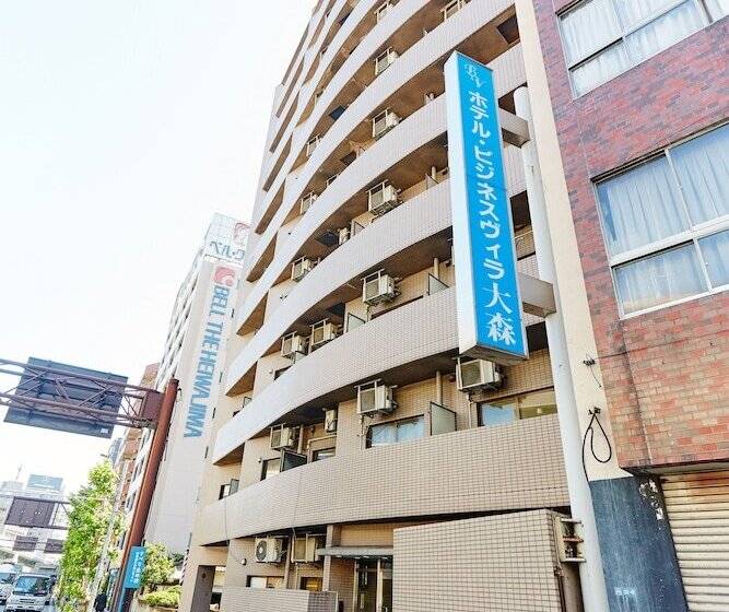 Fotos del hotel Business Villa Omori:  38