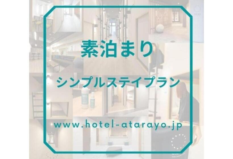 هتل Atarayo Osaka   Vacation Stay 10970v