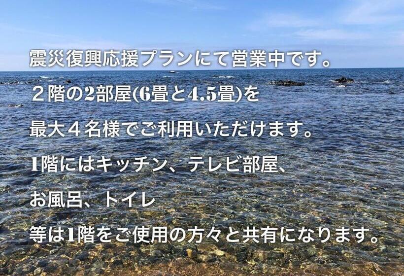 پانسیون Hakuigun   House   Vacation Stay 14920