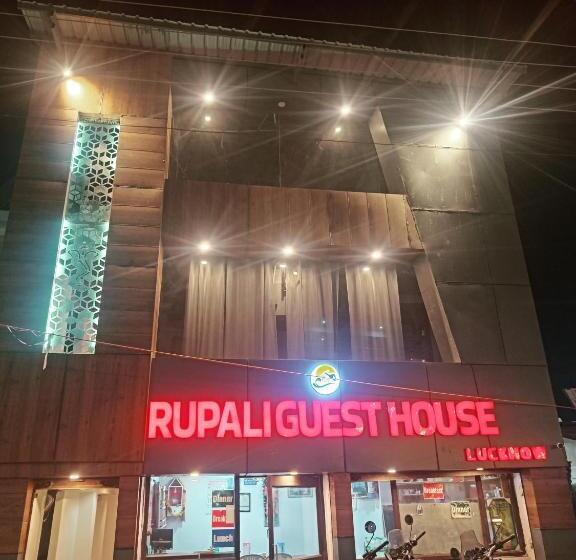 پانسیون Rupali Guest House