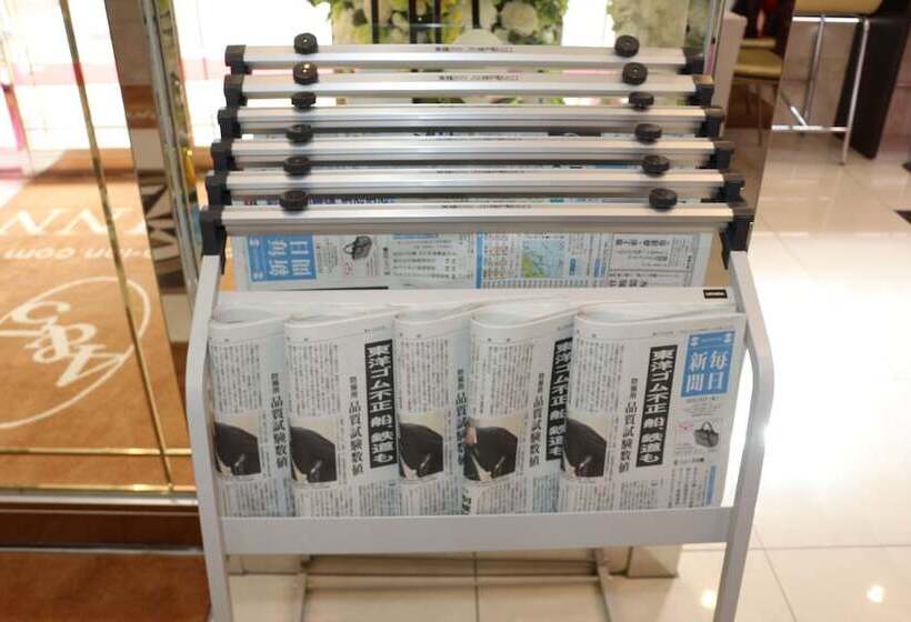 Fotos del hotel Toyoko Inn Yokohama Sakuragicho:  47