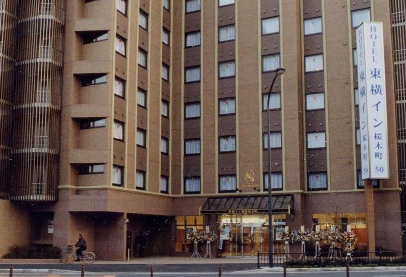 Fotos del hotel Toyoko Inn Yokohama Sakuragicho:  40