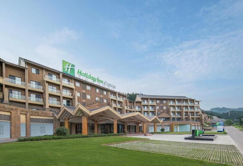 هتل Holiday Inn Express Wawu Mountain, An Ihg