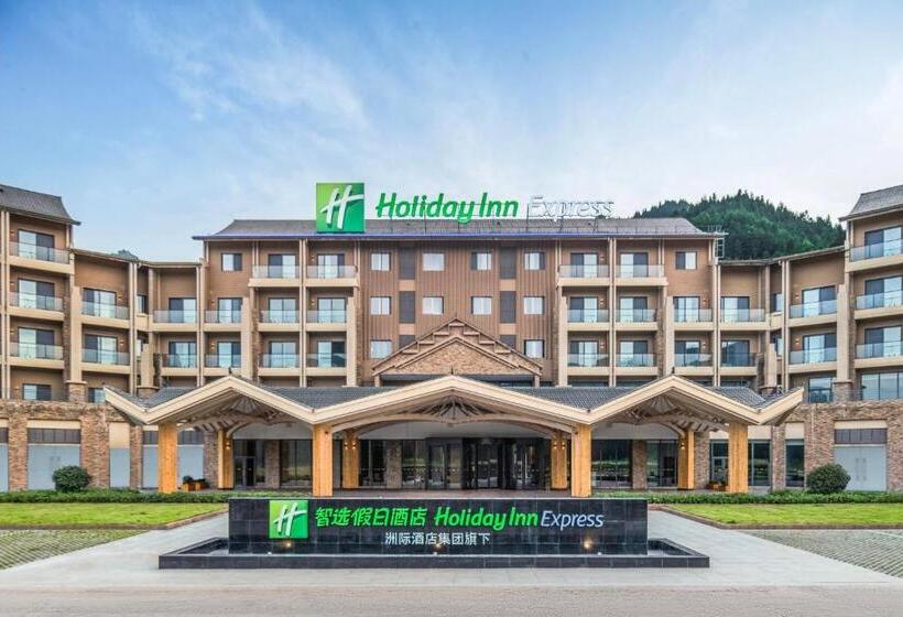 هتل Holiday Inn Express Wawu Mountain, An Ihg