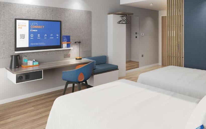 هتل Holiday Inn Express Wawu Mountain, An Ihg