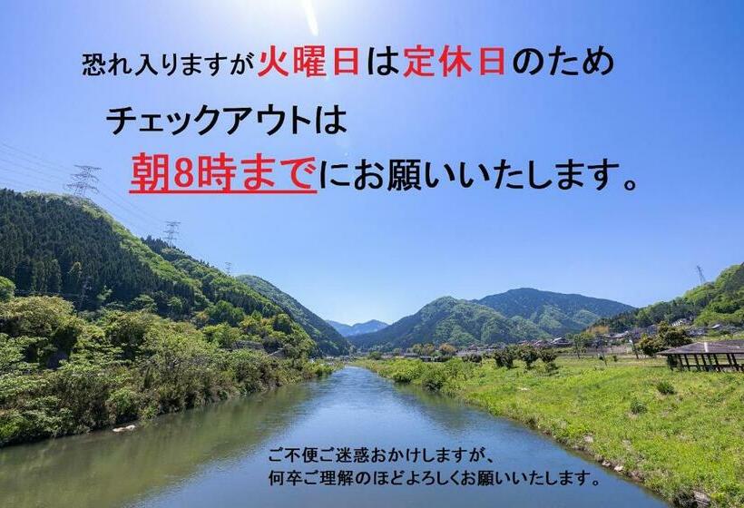 Szálloda リバーサイドひの