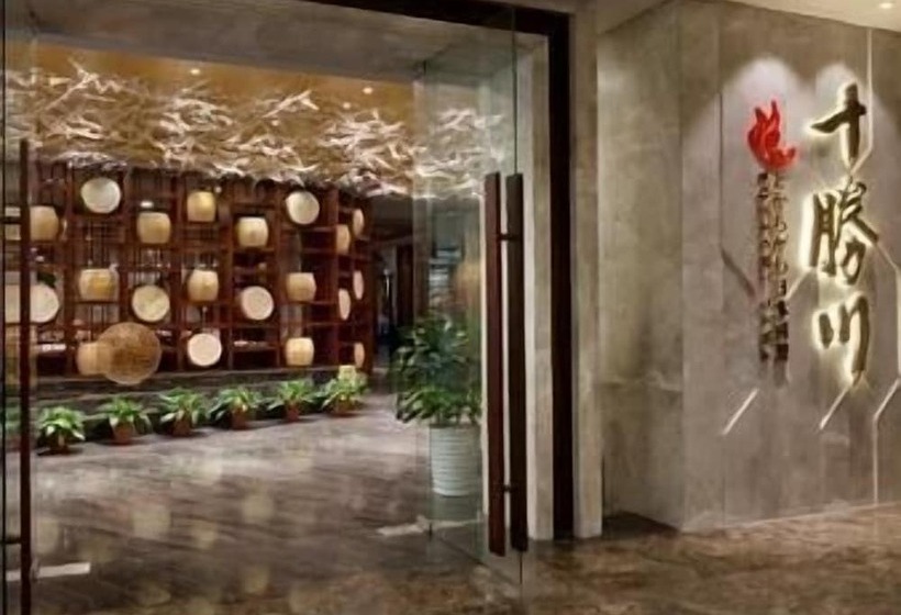هتل Ramada Foshan