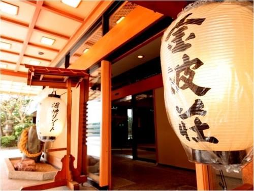 ريوكان Chouseikan