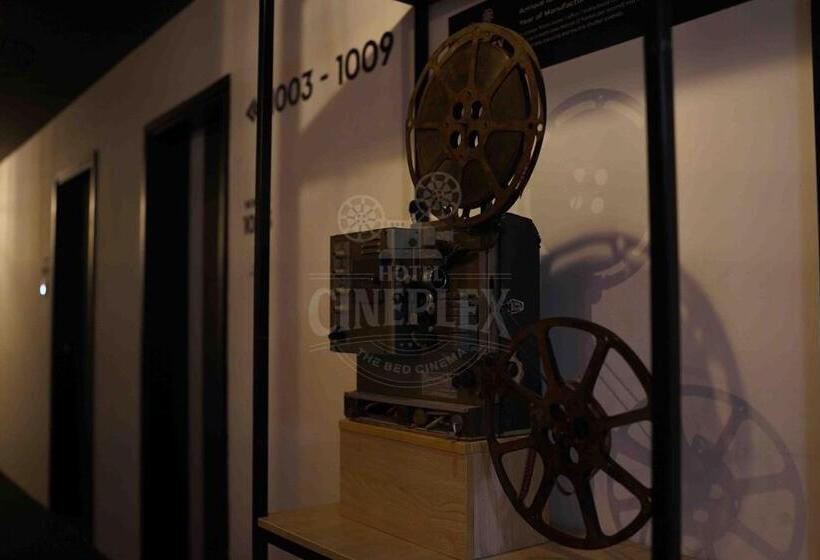 هتل Cineplex