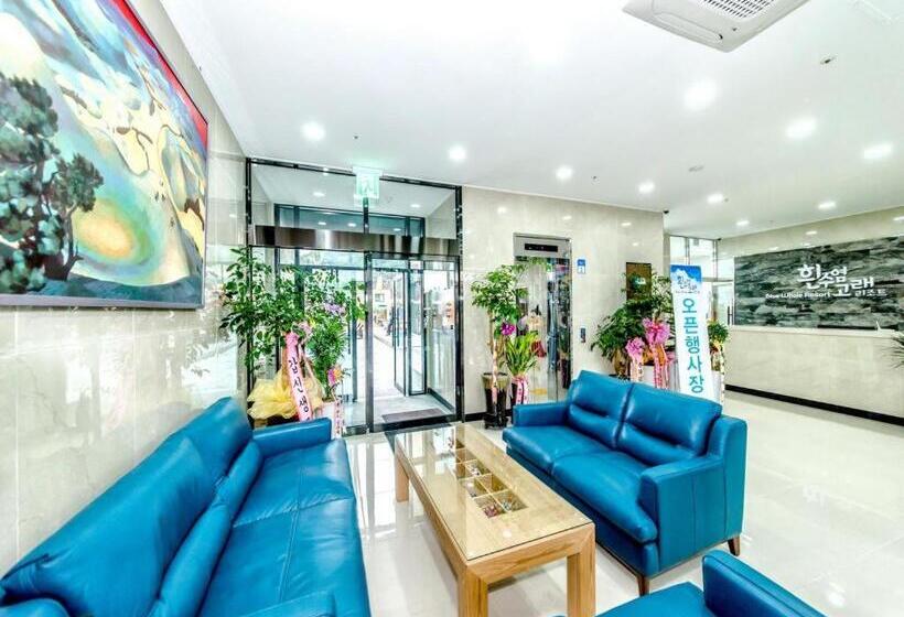 Blue Whale Resort