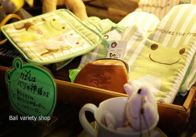 Fotos del hotel Bali An Resort Kinshicho  Adults Only:  40