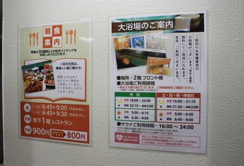 Fotos del hotel Crown Hills Sendai Aobadori:  29