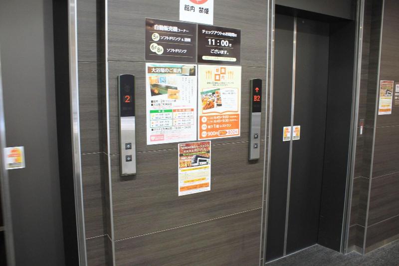 Fotos del hotel Crown Hills Sendai Aobadori:  38