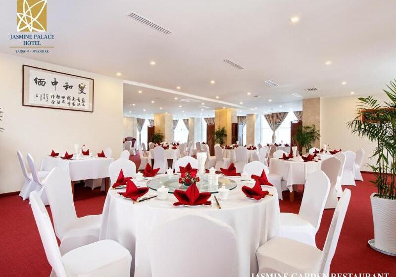 هتل Jasmine Palace