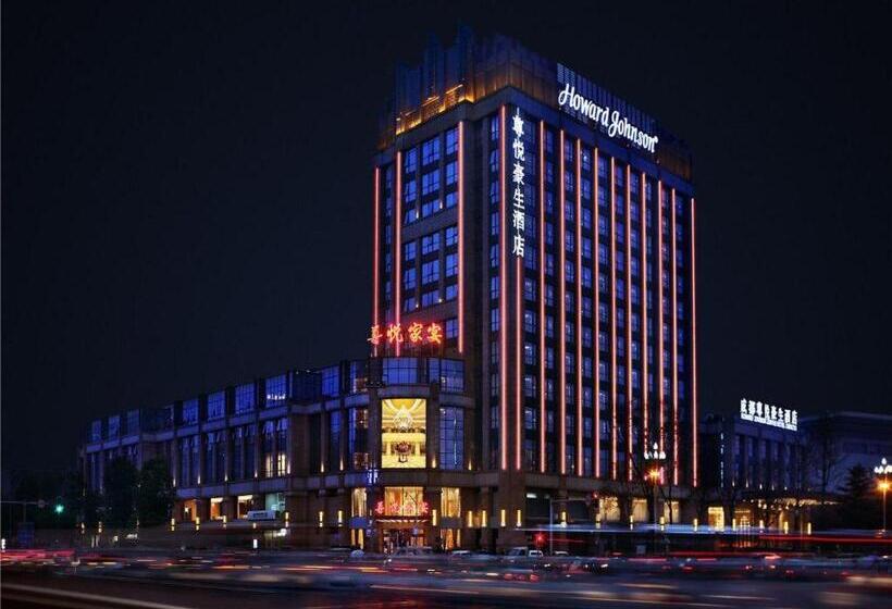 Fotos del hotel Howard Johnson Zunyue Hotel Chengdu:  28