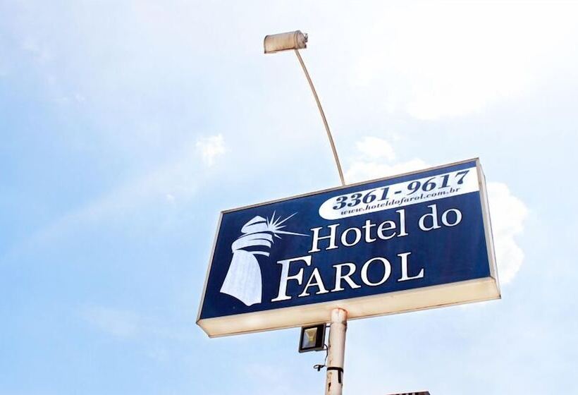 호텔 Do Farol