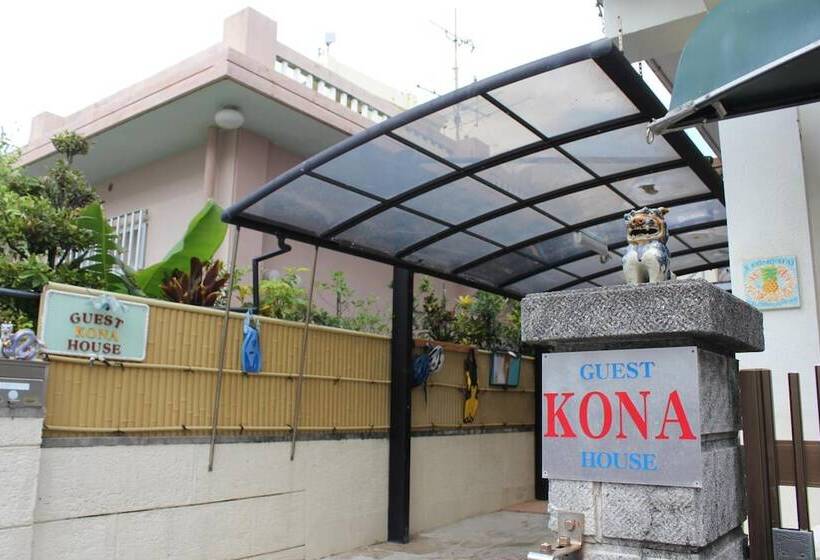 فندق Guest House Kona