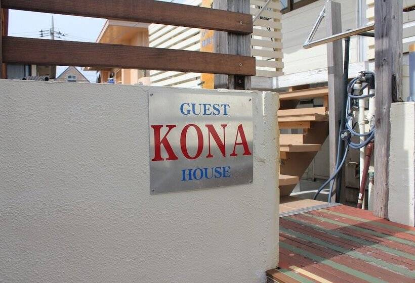 فندق Guest House Kona