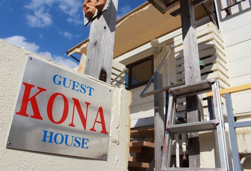 فندق Guest House Kona