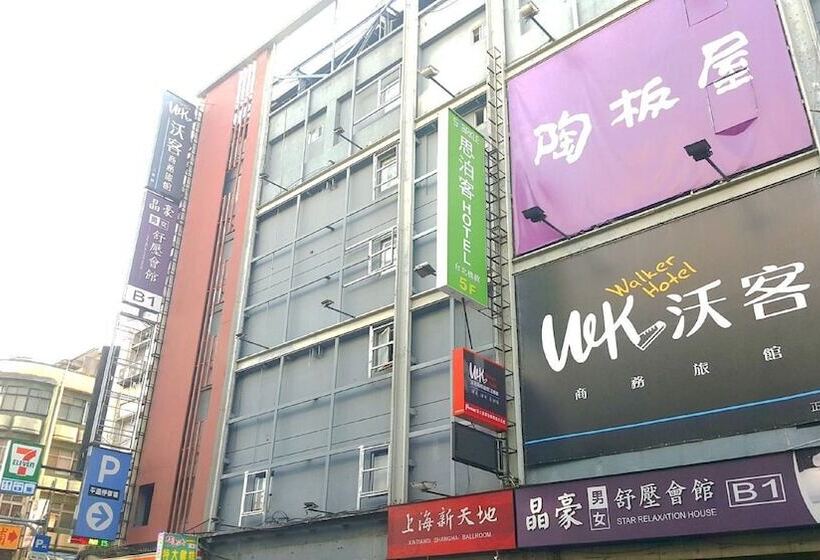 Walker Hotel   Zhengyi