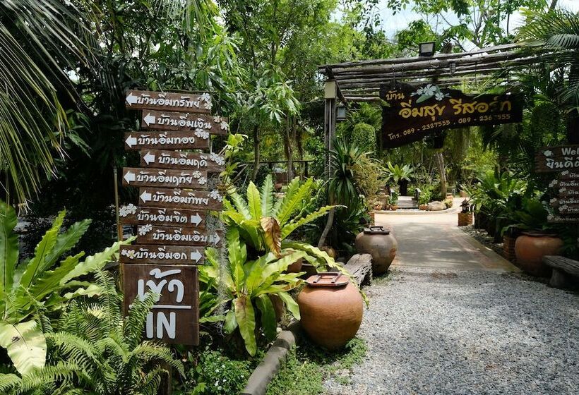 هتل Baan Imm Sook Resort