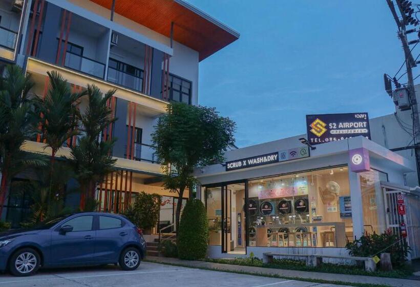 هتل S2 Airport Residence