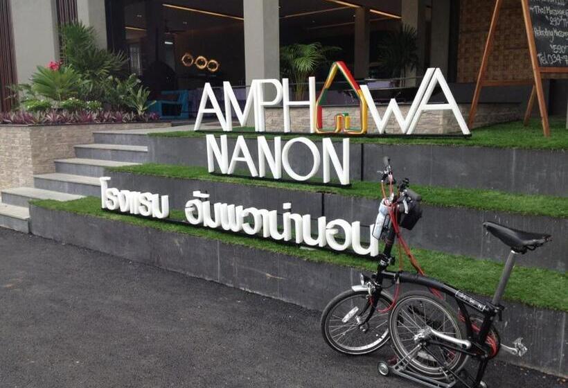 استراحتگاه Amphawa Nanon Hotel & Spa
