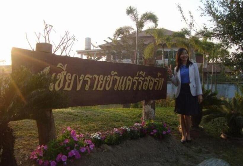 هتل Chiang Rai Khuakrae Resort