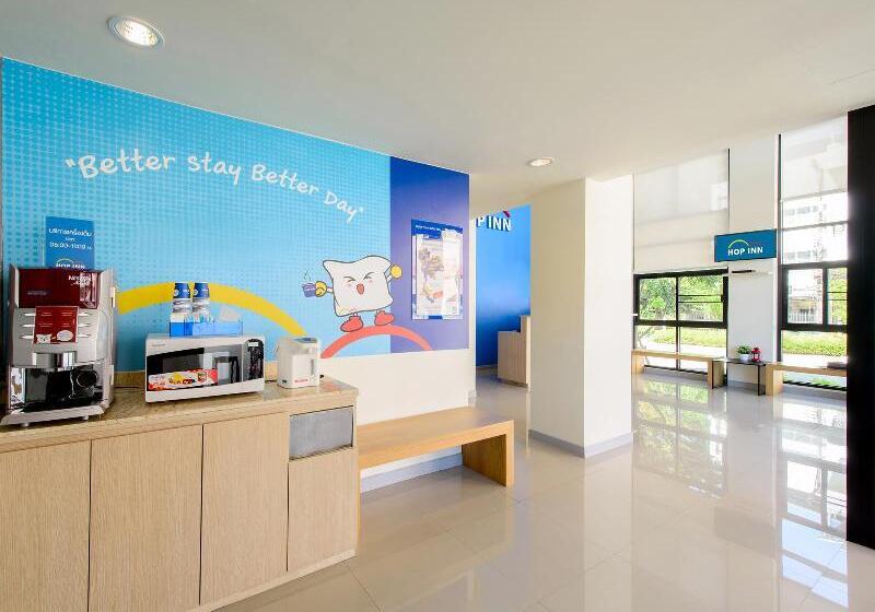 هتل Hop Inn Chanthaburi