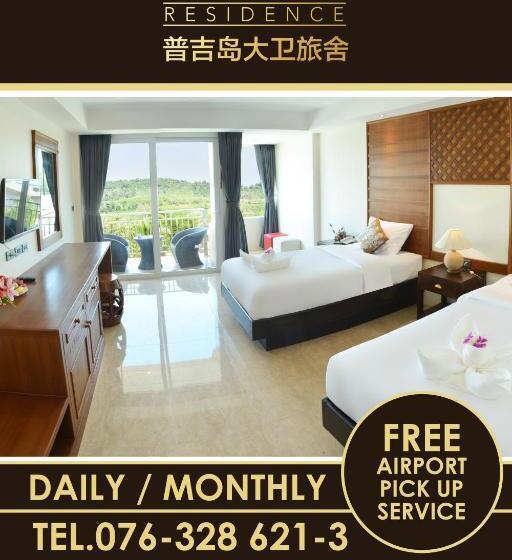 هاستل David Residence