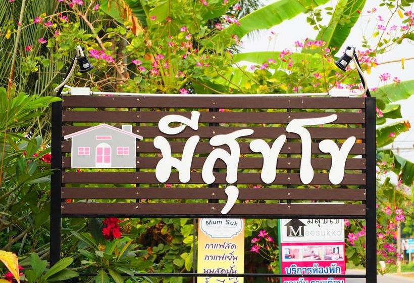 민박 Banmeesukko Phitsanulok